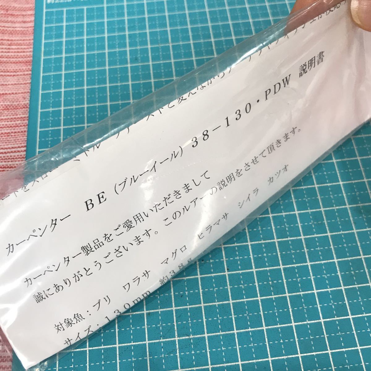 BE38-130・PDW ブルーイール Q1 カーペンター G712 カーペンター PDW ブルーイール G712 Q1 公式通販 カーペンター ブルー