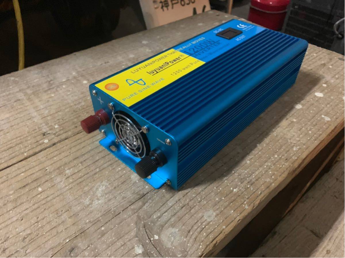 インバーター 正弦波 12v 100v : 12V 1200w 600W 純正弦波 瞬間出力 
