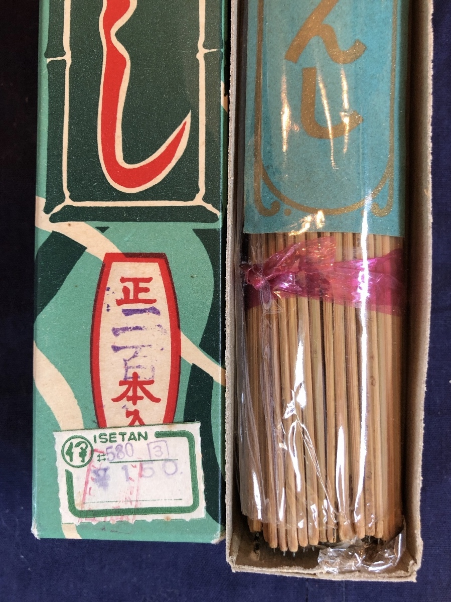 未開封　菊水印　特製家庭用張物志んし　200本_3