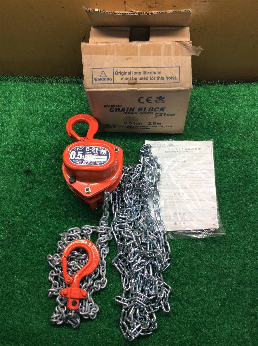 RH490 新古品 エレファント チェーンブロック C21type 0.5T 格安出品 お買い得 迅速発送(その他)|売買されたオークション ...