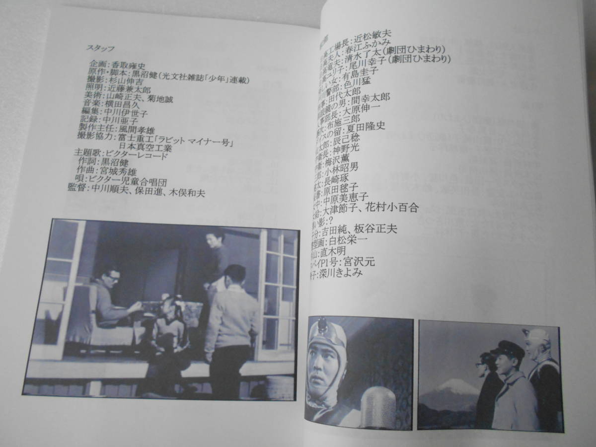 参考資料 海底人 8823 同人誌/ 各話・ストーリーダイジェスト / 第1話・フィルムストーリー / 九里一平 他 コミック Tarzan | 宮古島｜スキンダイビングフォトツアー・本格一眼水中フォト｜約2時間 海底で停止する女性ダイバーのイラスト素材 ellesseスーパーコンポジットスキン 色とりどりのサンゴ礁