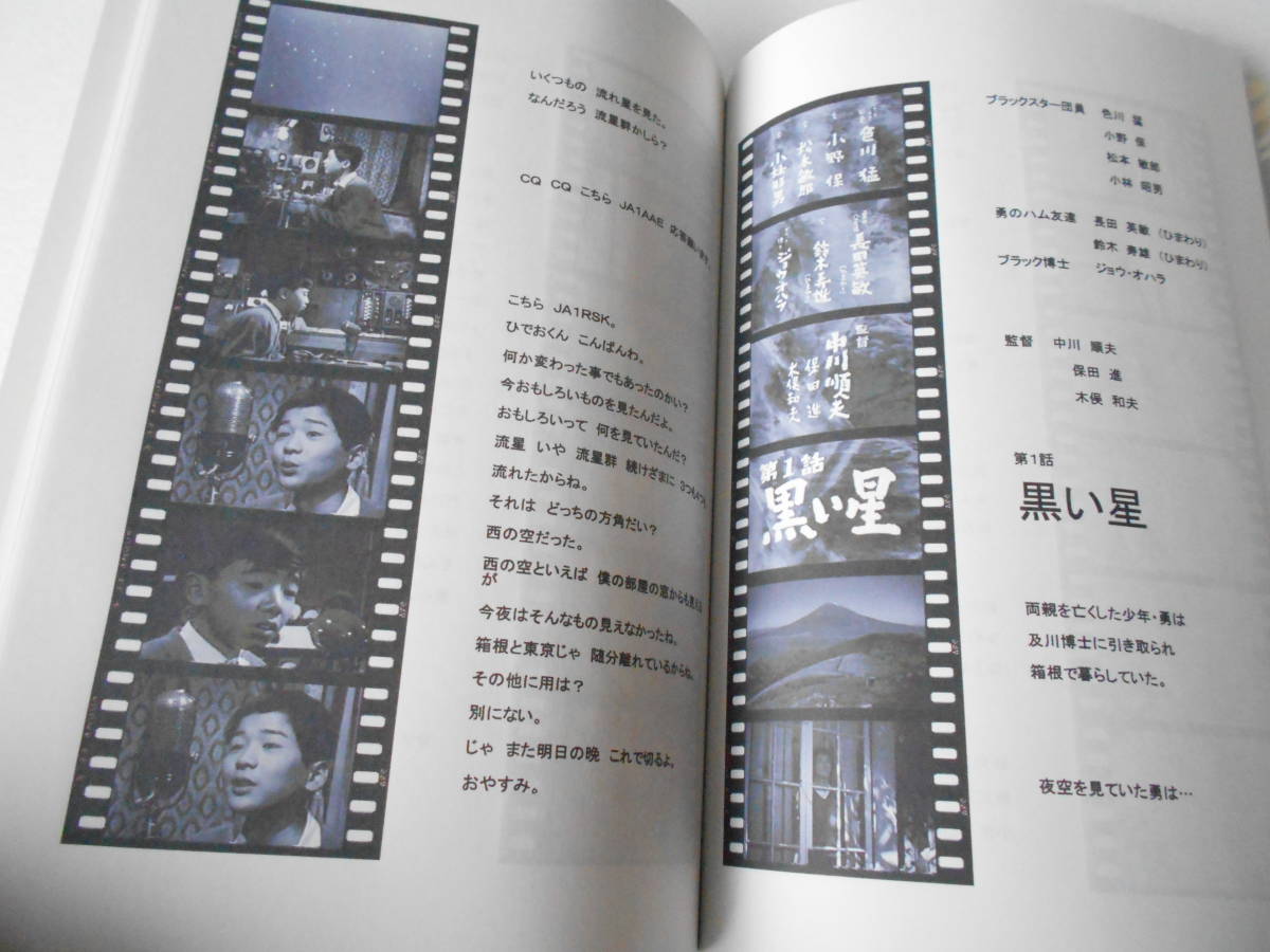参考資料 海底人 8823 同人誌/ 各話・ストーリーダイジェスト / 第1話・フィルムストーリー / 九里一平 他 コミック Tarzan | 宮古島｜スキンダイビングフォトツアー・本格一眼水中フォト｜約2時間 海底で停止する女性ダイバーのイラスト素材 ellesseスーパーコンポジットスキン 色とりどりのサンゴ礁
