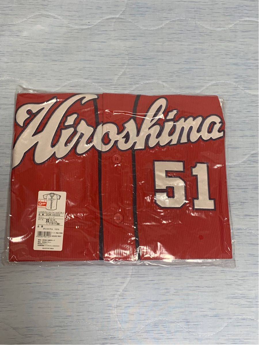 広島東洋カープ 鈴木誠也 ハイクオリティユニ 新品 未使用未開封 L