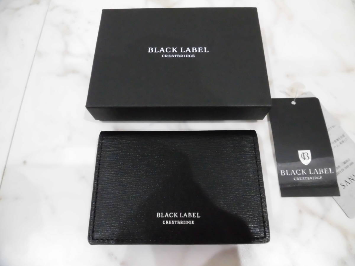【新品未使用品】 ブラックレーベルクレストブリッジ 名刺入れ 定価16,500円 正規店購入 ㈱三陽商会 BLACK LABEL CRESTBRIDGE カードケース