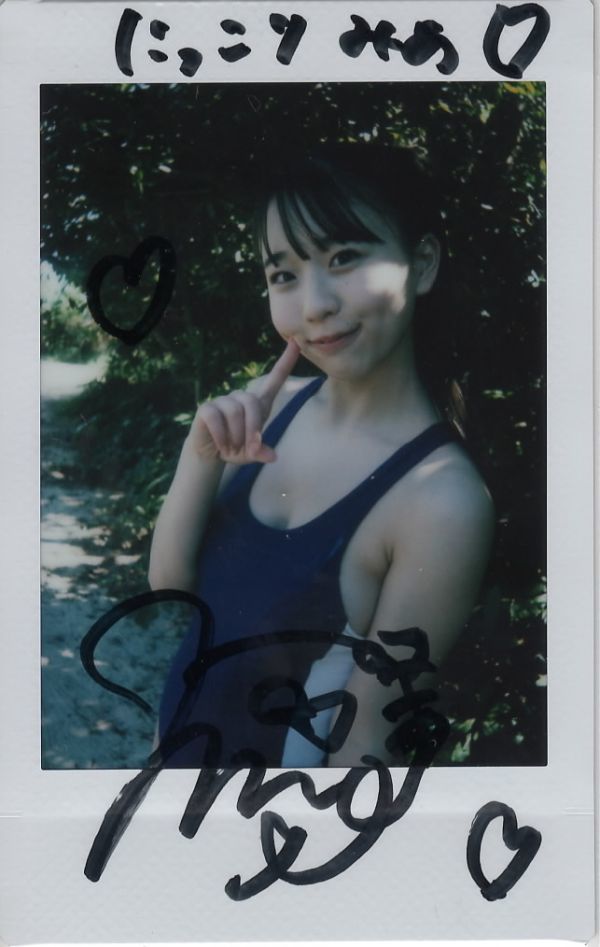 柳川みあ　ランダムチェキ ◎レア！妹系グラビアアイドル【柳川みあ】直筆サイン＆コメント入り生