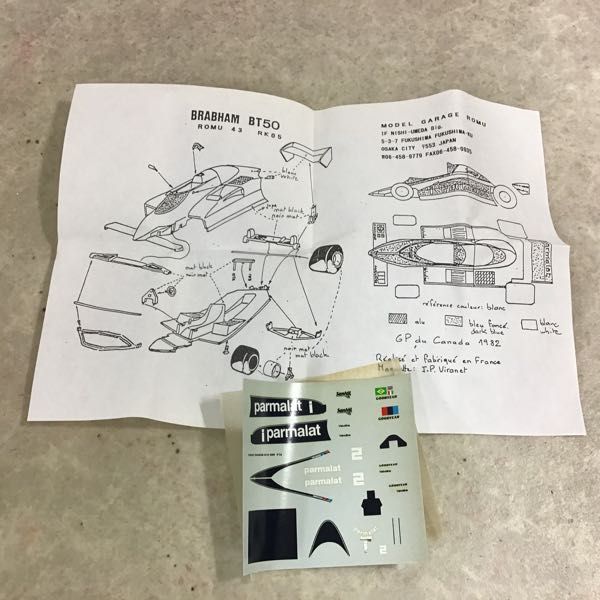1円～ ROMU 1/43? MODEL GARAGE ブラウマン BT50 GP.Canada 1982 Piquet Patrese RK5_6