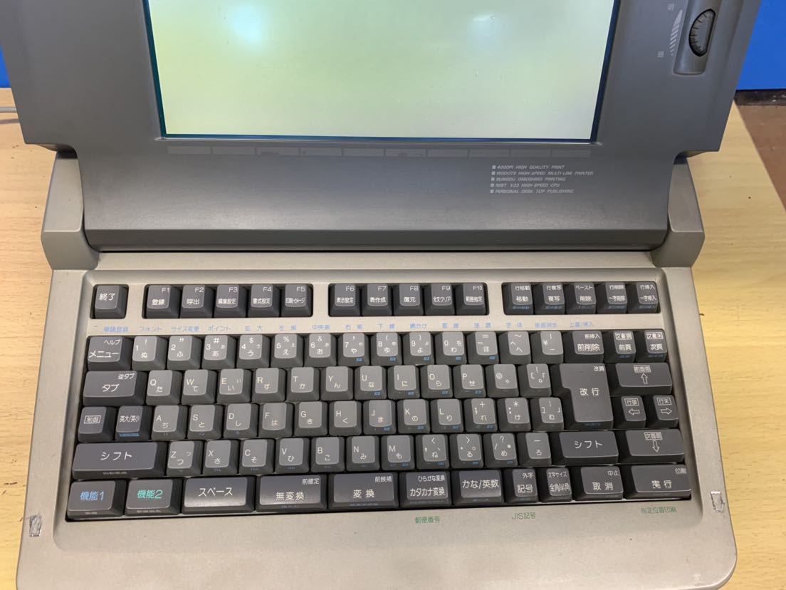 ワープロ□NEC□PWP-5SH□モノクロSTN液晶☆文豪ミニ☆390×400×100mm