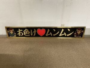 白銀社のYahoo!オークション(旧ヤフオク!)の相場・価格を見る｜Yahoo