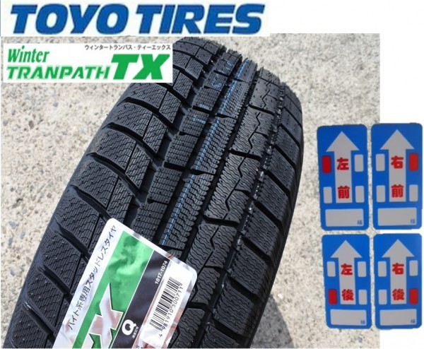 2020年製造/在庫OK★ TOYO Winter TRANPATH TX 215/65R16 98Q ローテーションシール付き 4本特価 送料込み￥44000円 ～送料安/最安挑戦！