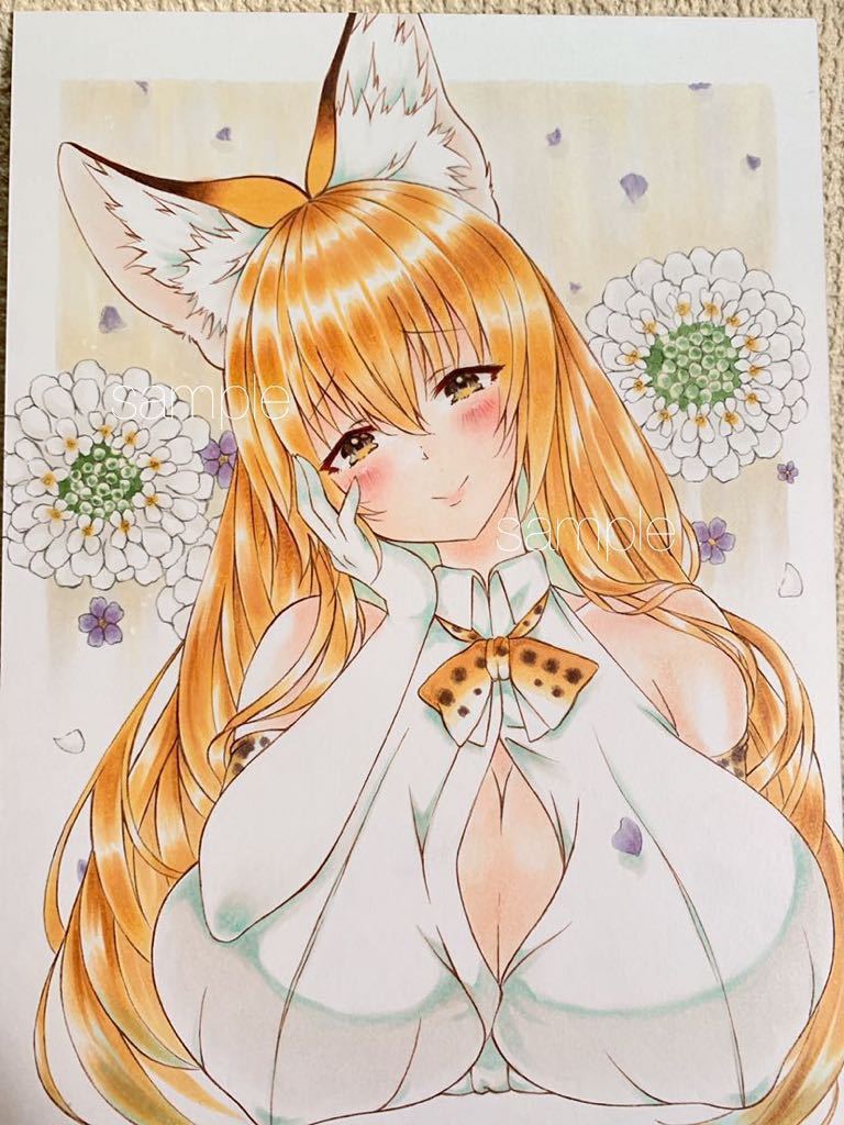 けもフレ サーバル姉さん けものフレンズ サーバルちゃん 版権 B5イラストボード 手描きイラスト 手描きイラスト 売買されたオークション情報 Yahooの商品情報をアーカイブ公開 オークファン Aucfan Com