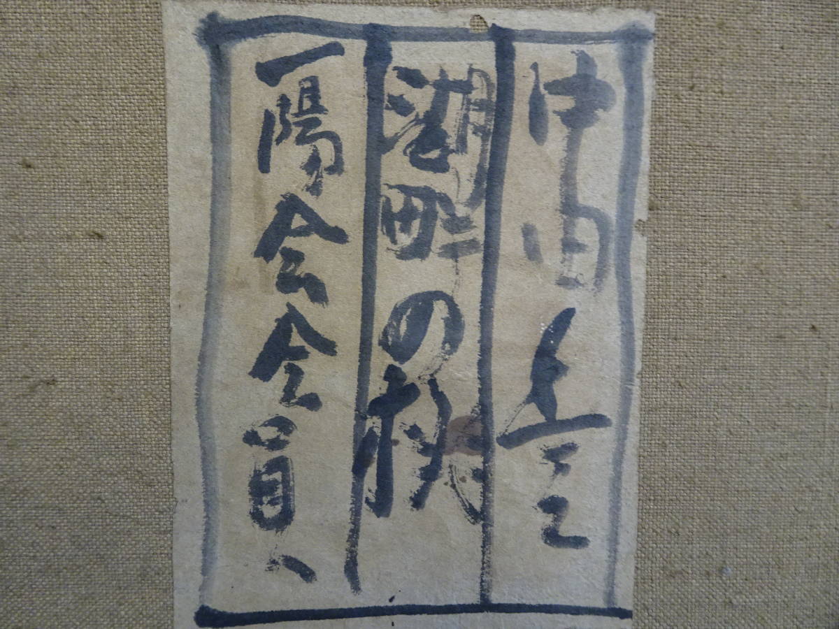 野間仁根　油彩画　真作　日動画廊取り扱い 野間仁根 油彩画 真作 日動画廊取り扱い ホビー・楽器・アート 美術品