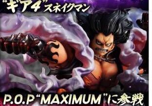 Portrait.Of.Piratesワンピース“SA-MAXIMUM”　モンキー・D・ルフィ “ギア4”スネイクマン_2