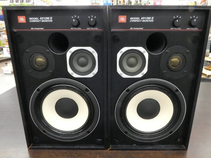 JBL 4307-3ウェイブックシェルフ型スピーカー2個セット 中古 JBL