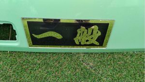 白銀社のYahoo!オークション(旧ヤフオク!)の相場・価格を見る｜Yahoo