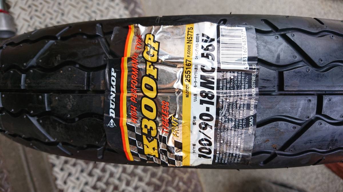 K300GP ダンロップ TL : SERIES GP 56V フロント DUNLOP(ダンロップ 