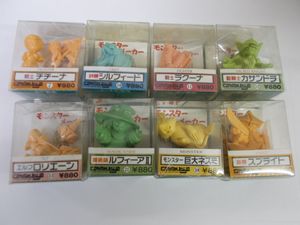 モンスターメーカーのYahoo!オークション(旧ヤフオク!)の相場・価格を