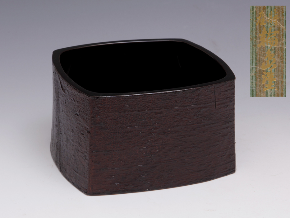 【新品，得価】 輪島塗 木肌建水 茶道具 本漆 真塗 漆芸 漆工芸 漆器 天然木 b6380k(水指)｜売買されたオークション情報、yahooの商品情報をアーカイブ公開 - オークファン 水指