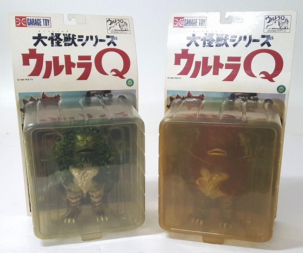 ガラモン ウルトラQ 大怪獣シリーズ : - エクスプラス ガラモン」の