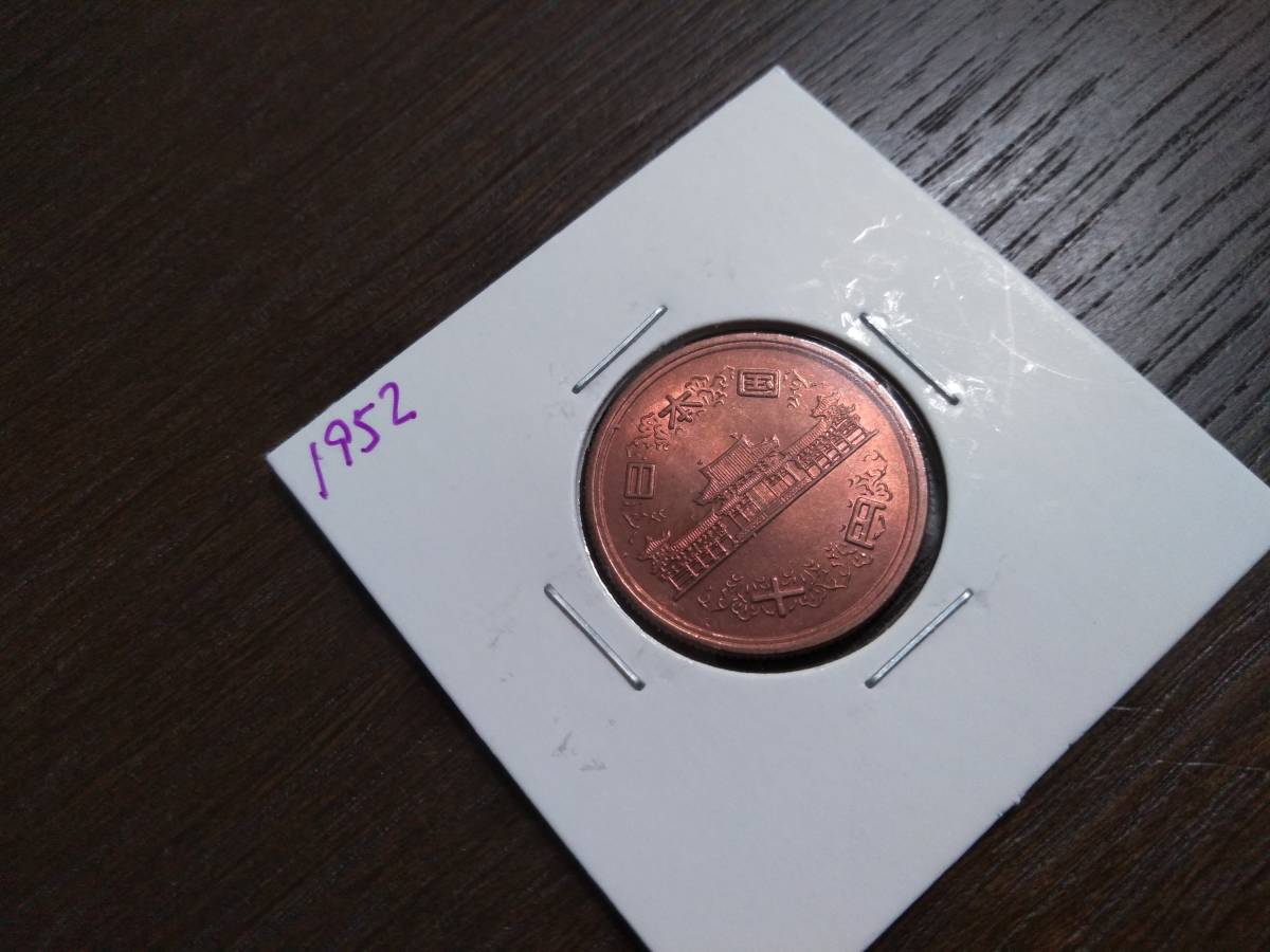 10円青銅貨 前期 ギザ十 ギザあり | Yahoo MS63BN NGC鑑定済み 10