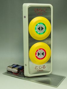 701系のYahoo!オークション(旧ヤフオク!)の相場・価格を見る｜Yahoo