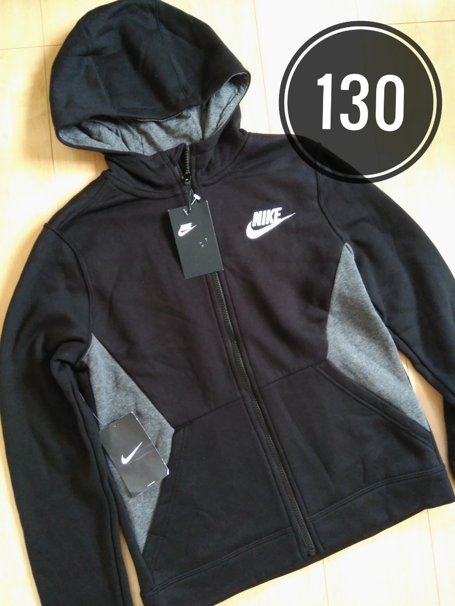 新品　NIKE　130 パーカー　裏起毛　スウェット　トレーナー　ナイキ　上着　アウター　男の子　スポーツ