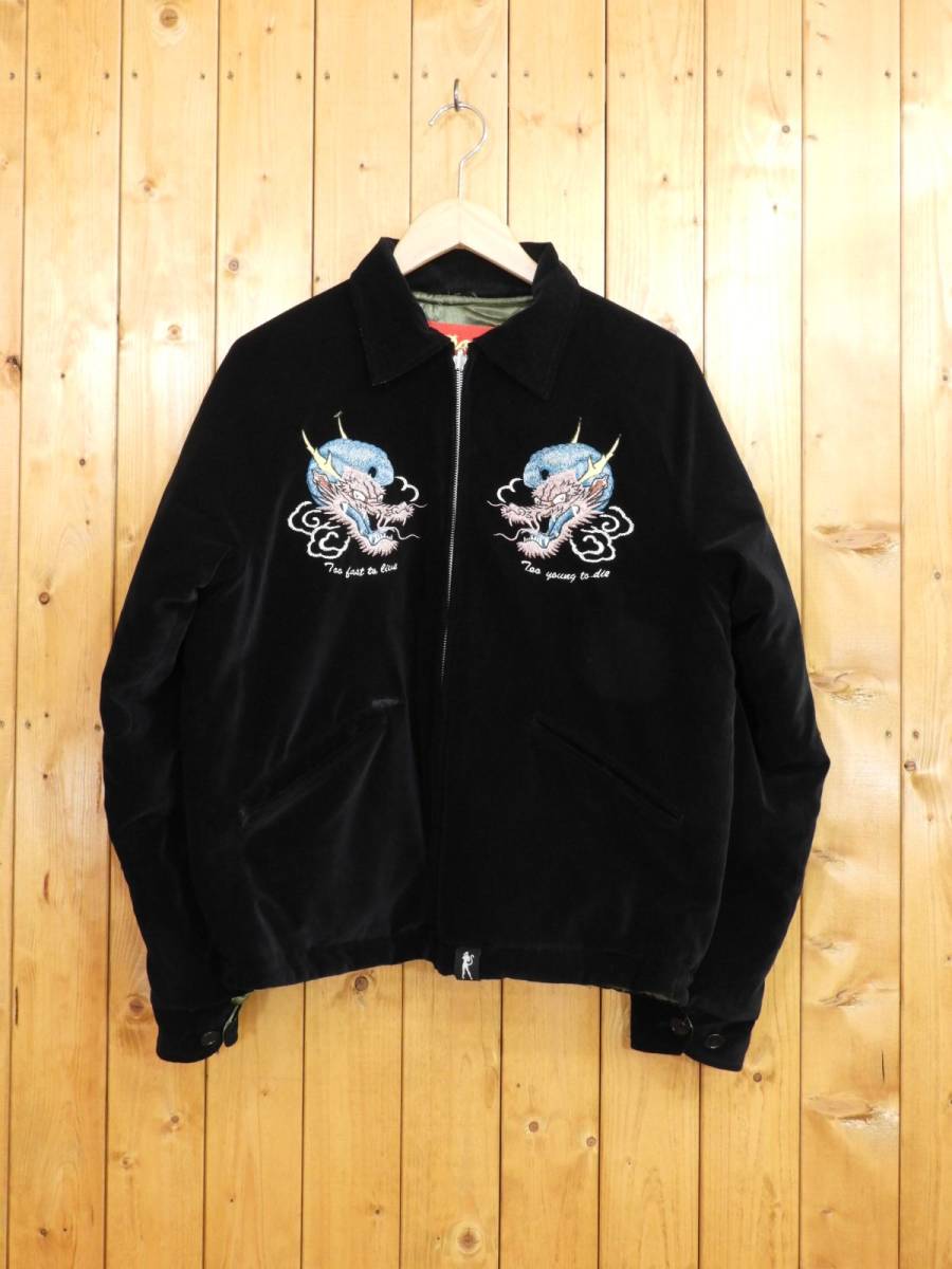 127M329] CREAM SODA リバーシブル 別珍 スーベニアジャケット  