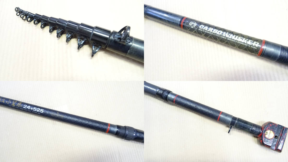 ダイワ 振出小笠原 ダイワ カーボウィスカー 振出 小笠原 24号525 石鯛