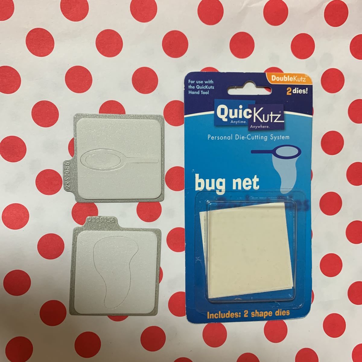 クイックカッツ☆ダイ シジックス 虫取りアミ_1