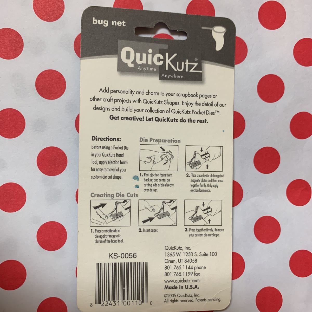 クイックカッツ☆ダイ シジックス 虫取りアミ_2