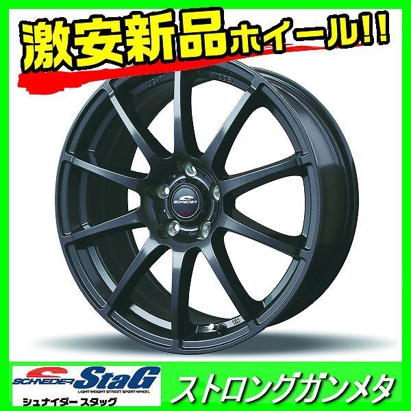 A-TECH SCHNEIDER」の人気商品一覧 | ホイール新品 1本のみ A-TECH