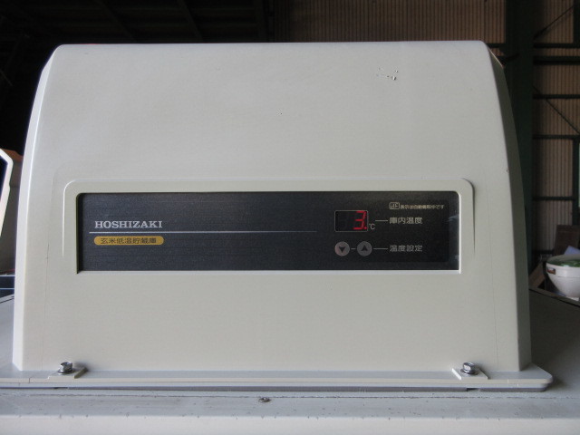 ホシザキ 玄米低温貯蔵庫 HRA-14GD1-J 【三重発】 100V 50/60Hz 30kg