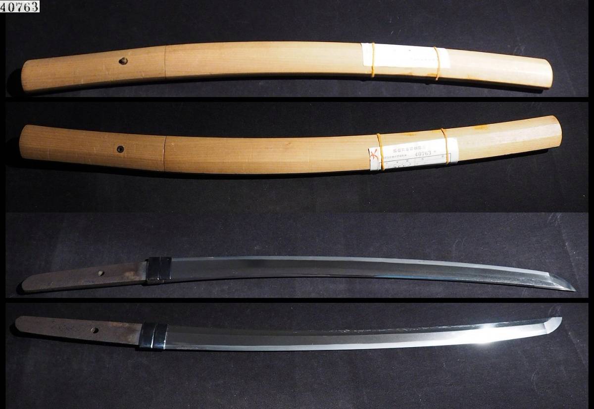 ■優品■白鞘入りの脇差■無銘■優鍛 優刃紋)■一尺三寸六厘■元幅2.9ｃｍ■重ね7.2ｍｍ■是非愛刀にして下さい■