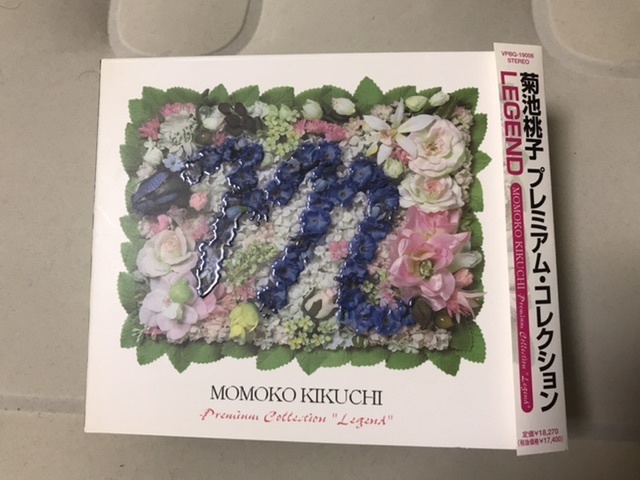 CANYON RECORD YEARS Yuu様専用☆永井龍雲1978-1986 公式通販 アルバム