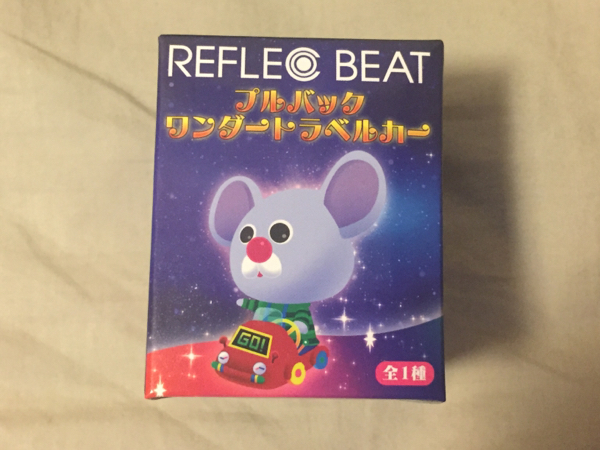 数量8 リフレクビート プルバックワンダートラベルカー パステルくん コミック アニメグッズ 売買されたオークション情報 Yahooの商品情報をアーカイブ公開 オークファン Aucfan Com
