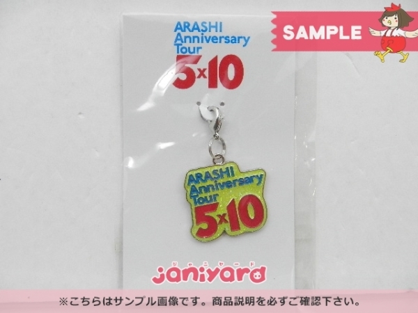 Tour ARASHI Anniversary 5×10 嵐 DVD : | フリマアプリ 嵐: ラクマ