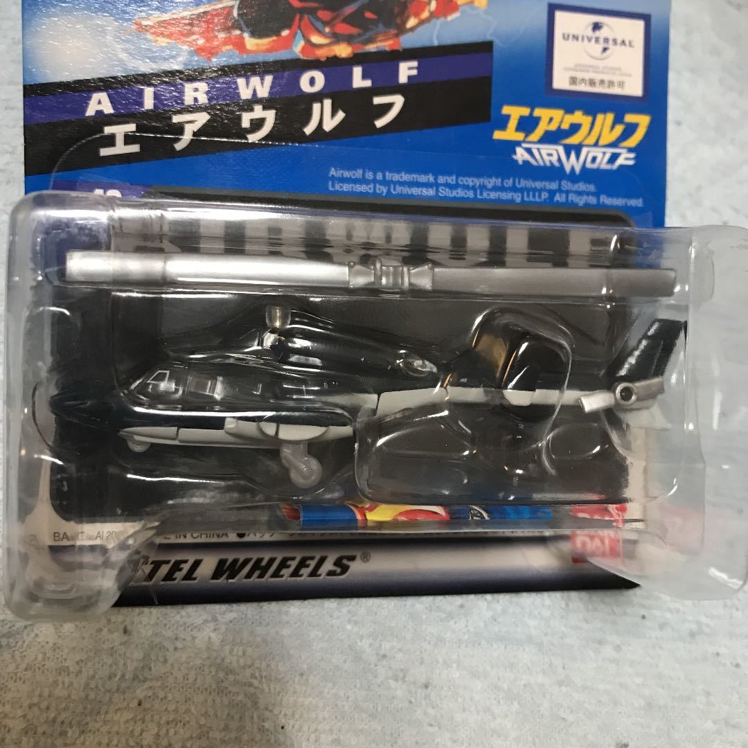 未開封 2種セット キャラウィール エアウルフノーマル及び武装仕様