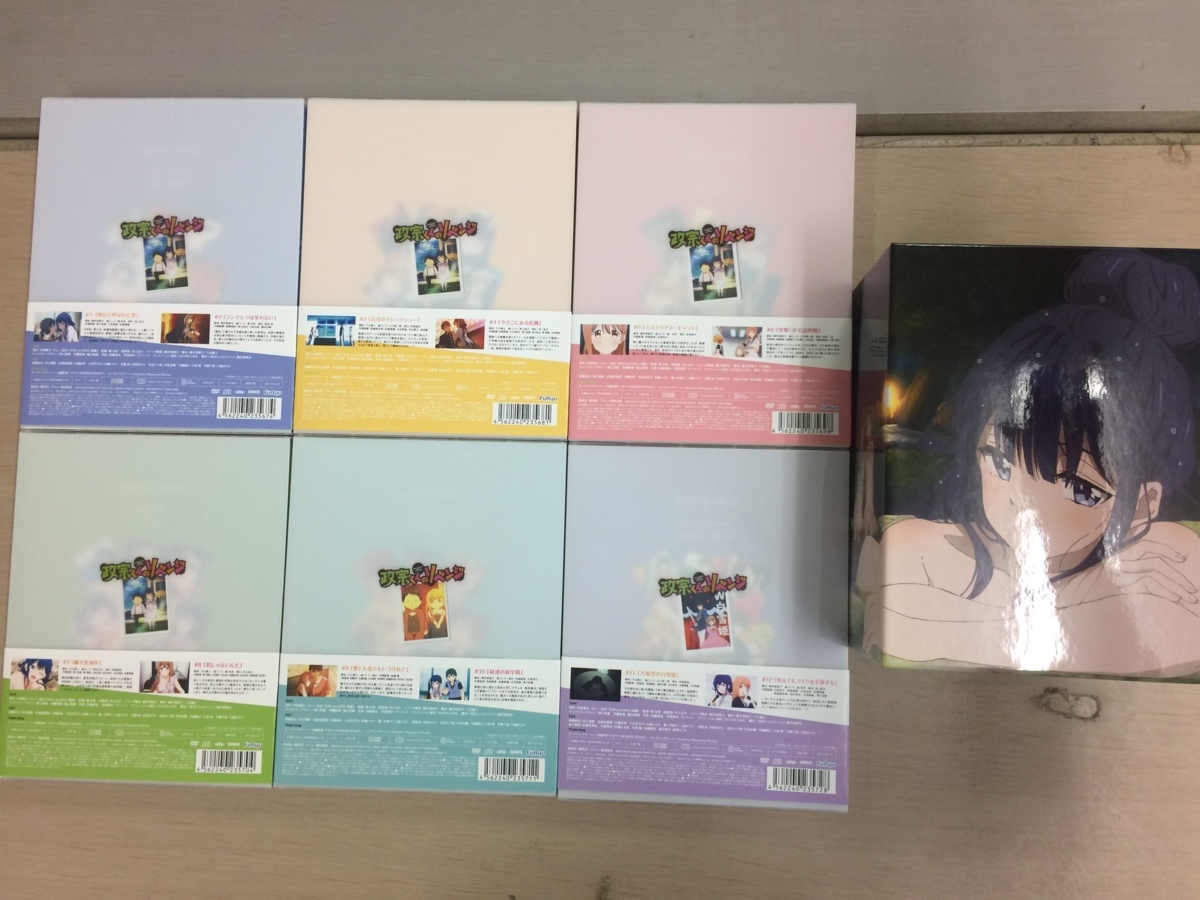 クーポン有り 政宗くんのリベンジ 初回生産限定版 全6巻セット（正規品 