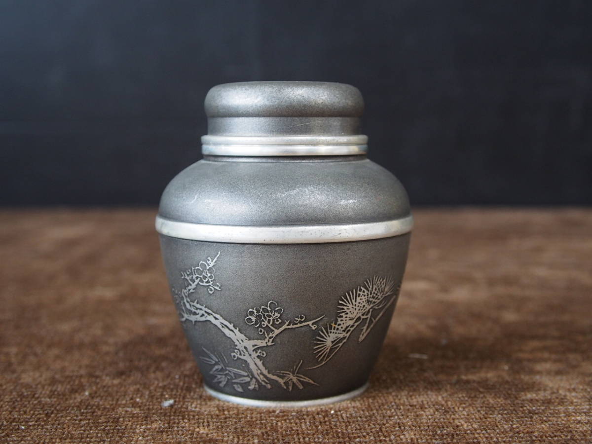長期保管品 「錫半」銘 古錫 松梅文 茶壺 茶入 商品の説明
