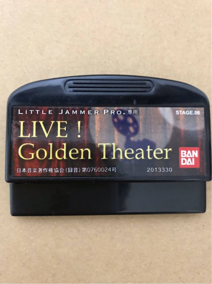 LITTLE JAMMER PRO. 専用別売ROMカートリッジ STAGE 06 リトルジャマー