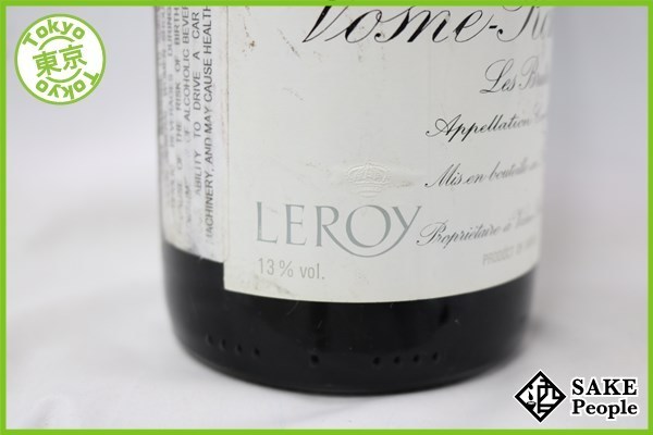 ルロワ ヴォーヌ | ヴォーヌ・ロマネ Library Wine 0 メゾン・ルロワ