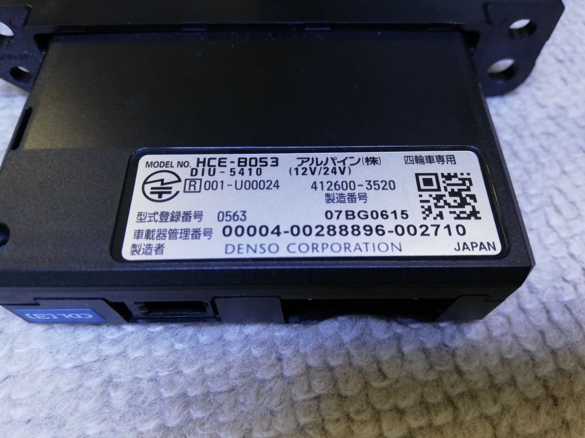 アルパイン(ALPINE)ETC車載器 HCE-B053 パーフェクトフィット KTX-Y20B