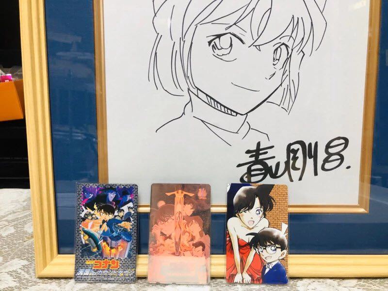 名探偵コナン 青山剛昌 灰原哀 直筆サイン色紙・額装付き◇非売品