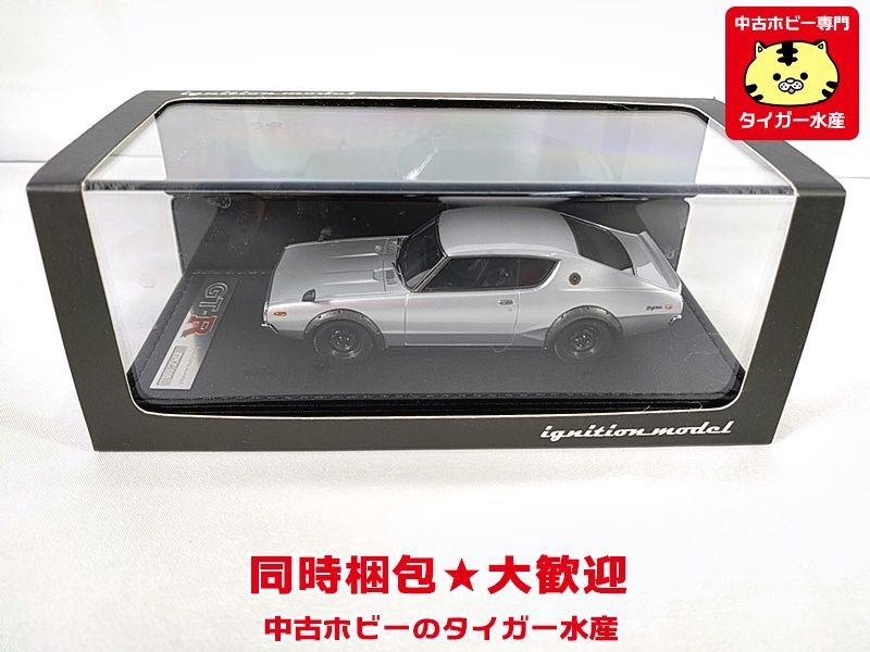 イグニッションモデル 1⁄43 ニスモ R34 GT-R Z-tune シルバー