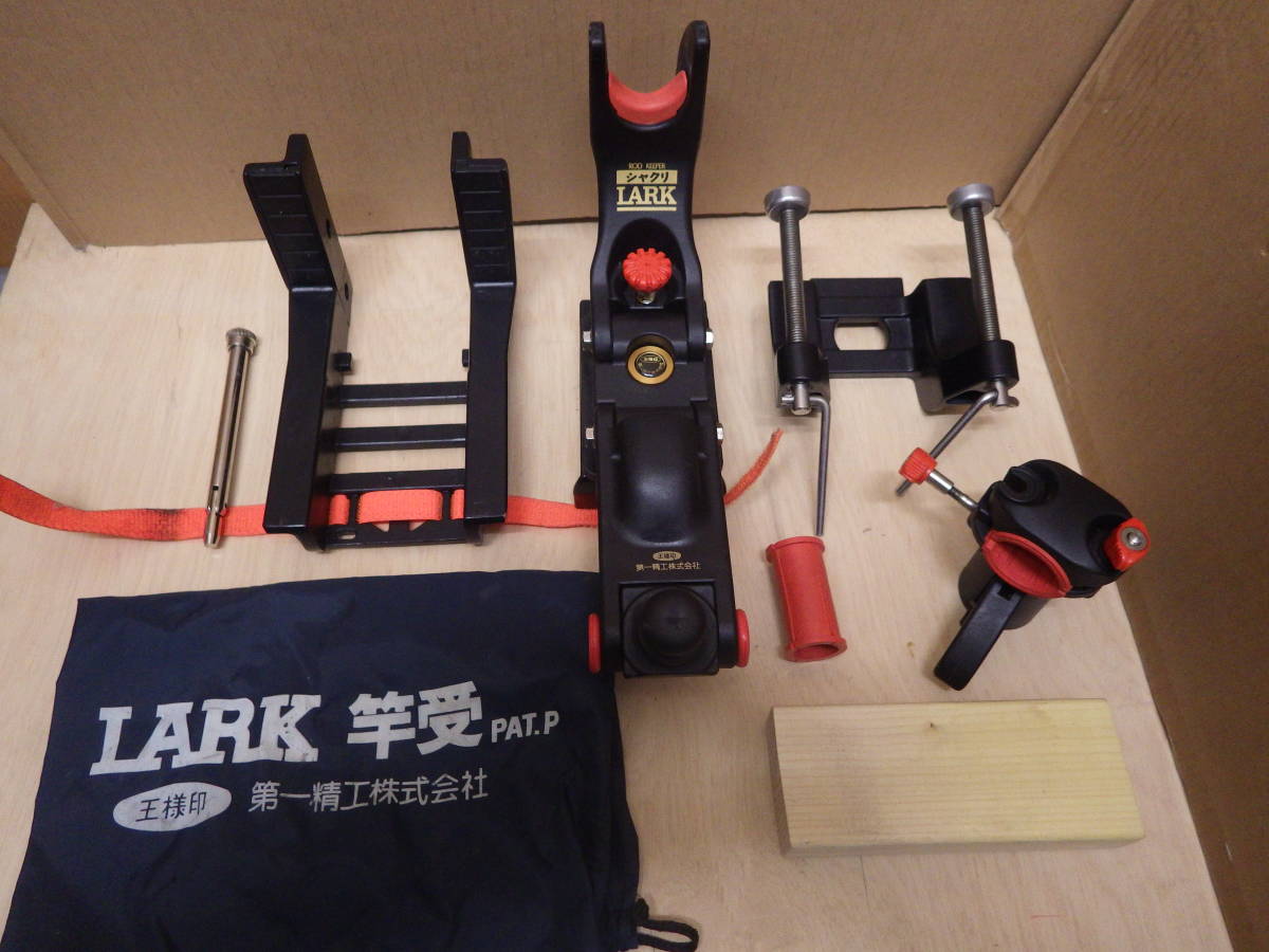 限定SALE，最新作 第一精工 シャクリ LARK ラーク ロッドキーパー(竿受け)｜売買されたオークション情報、yahooの商品情報をアーカイブ公開 - オークファン 竿受け