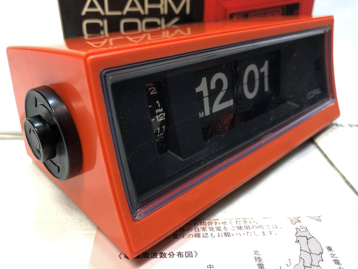 昭和の古～い目ざまし時計 COPAL デジタルアラームクロック RP-200