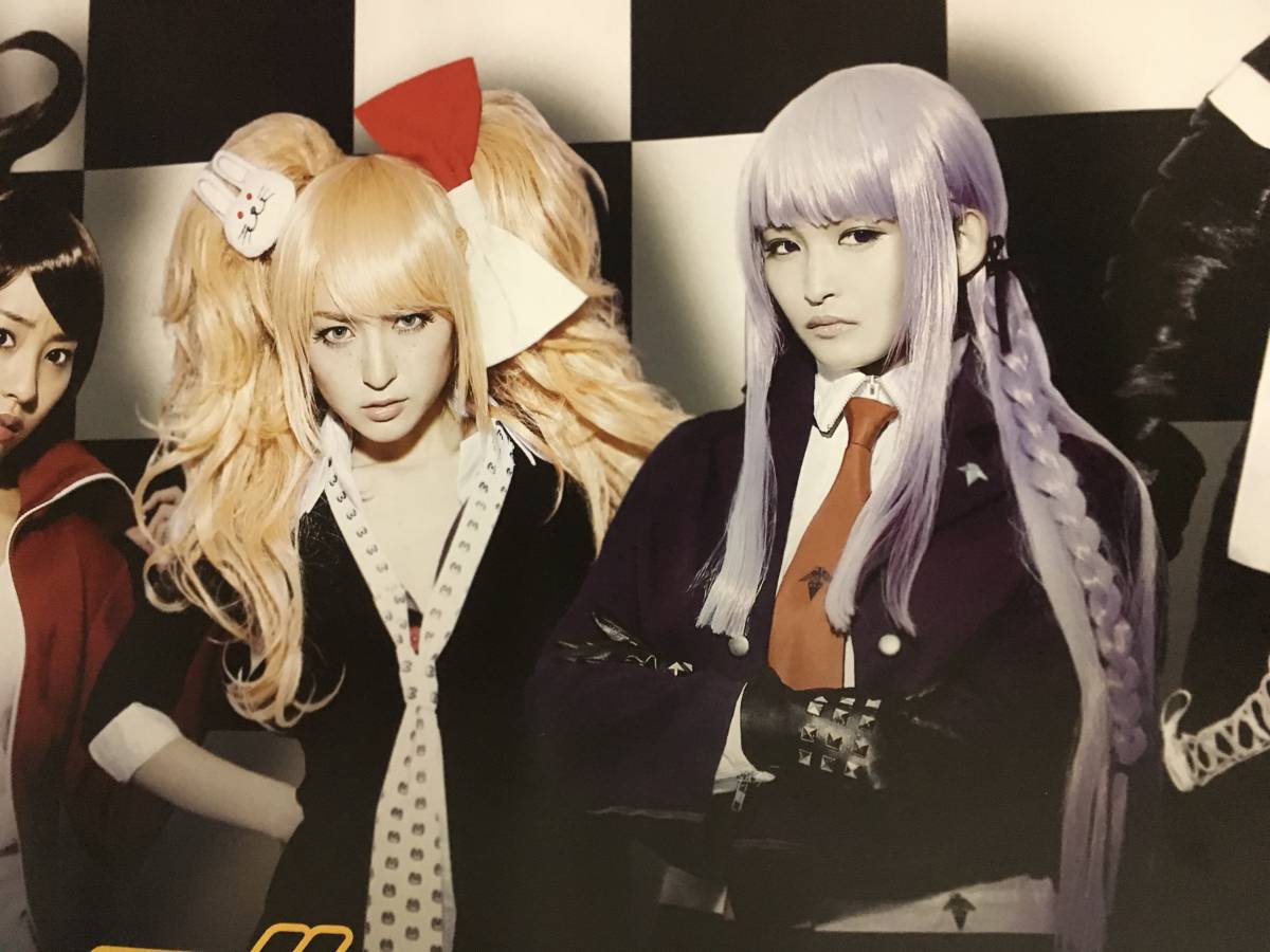 非売品 ダンガンロンパ THE STAGE B2サイズ(515×728mm) ポスター 苗木 