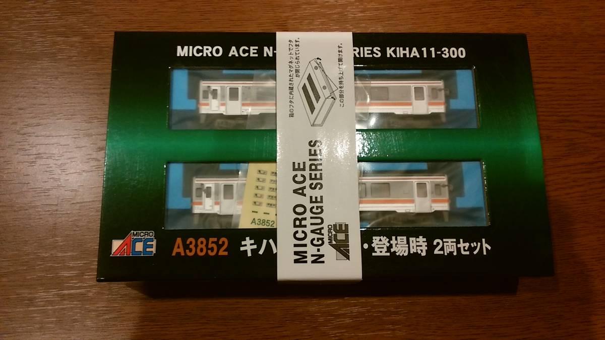 キハ11-300 登場時 2両セット マイクロエース | JR東海 A3852 東海交通