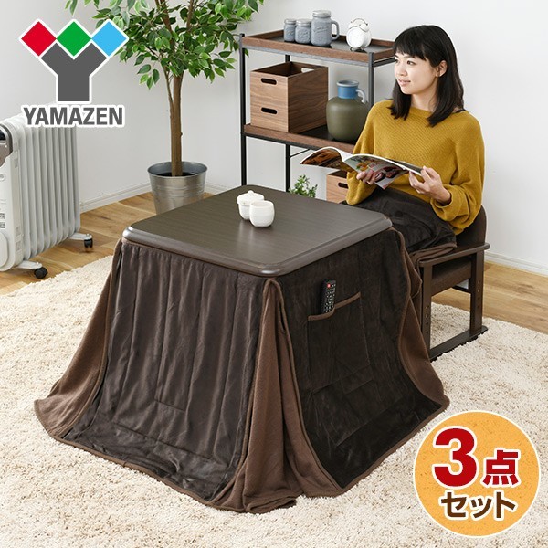 National 昭和レトロ こたつ ナショナル - DW-471M 赤外線 健康コタツ