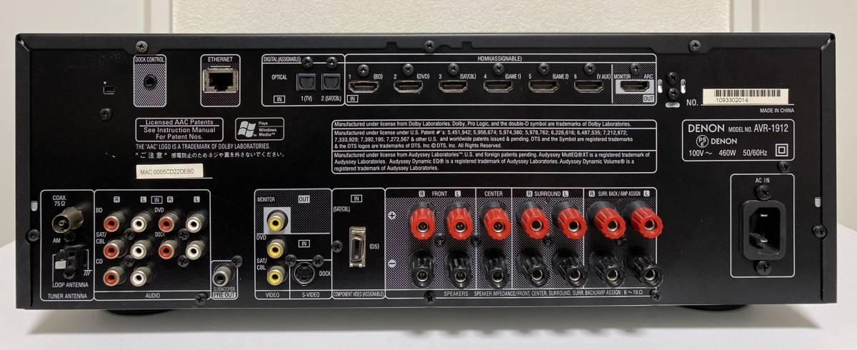 DENON デノン AVアンプ AVC-3310 音出力は正常です DENON AVC-3310 AV