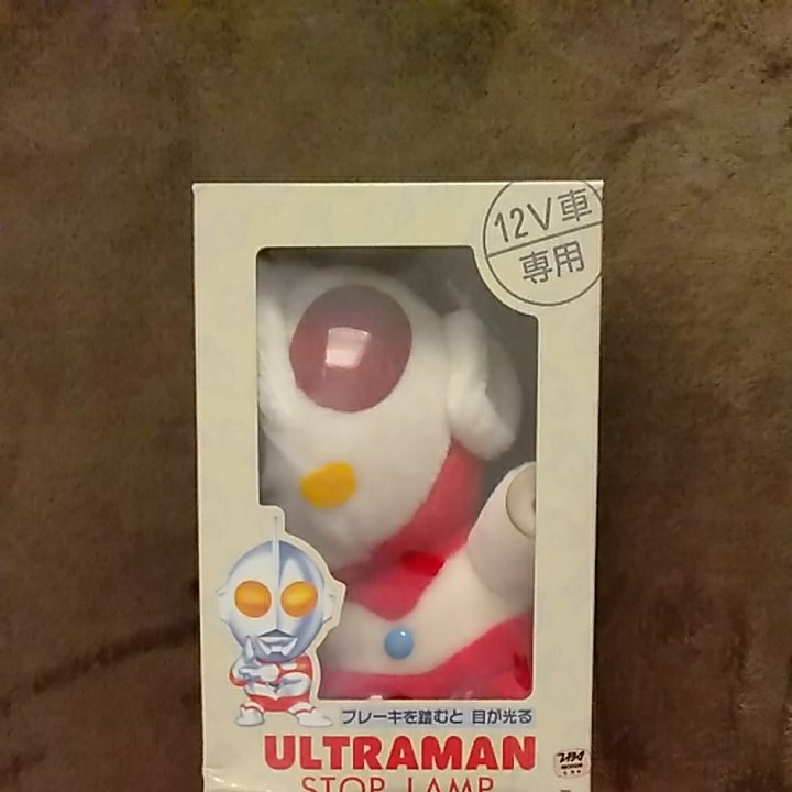 車 ウルトラマン サンキューハザード 当時物未使用